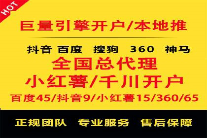 不同规模企业如何利用百度推广收费模式？——以几个企业为例